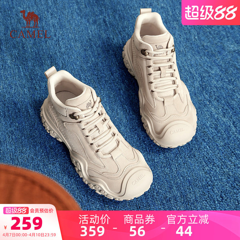 骆驼女鞋2025秋季新款丑萌户外马丁靴女款厚底登山鞋耐磨工装靴子