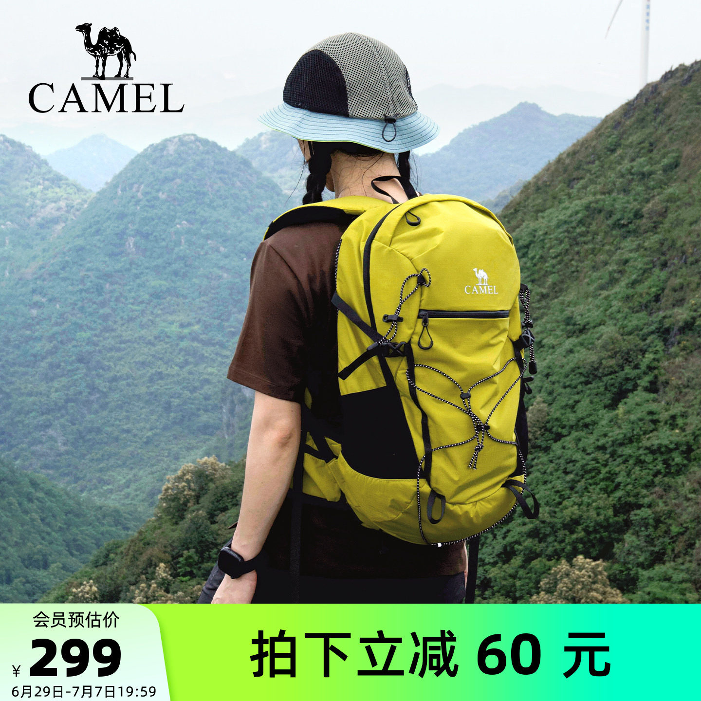 【赤狐】骆驼登山包20L 专业户外徒步爬山双肩背包轻便旅行大容量