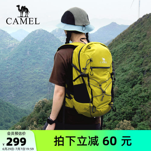 选背包，看背负，S型支撑背负
