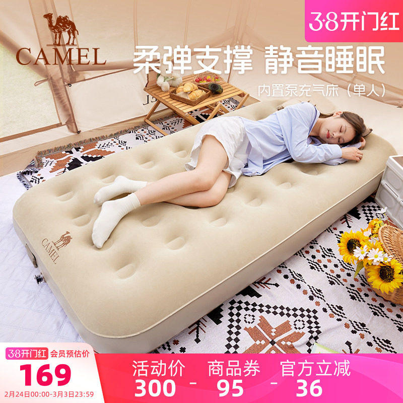 骆驼充气床垫沙发帐篷露营懒人地垫户外睡垫家用加厚打地铺气垫