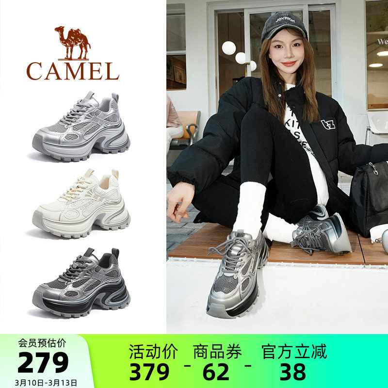星云骆驼女鞋2026春季新品复古老爹鞋女显高运动鞋厚底百搭休闲鞋