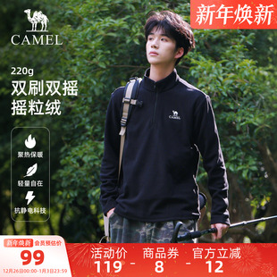 骆驼户外抓绒衣男立领防风加热保暖抗静电冲锋衣内胆摇粒绒外套女