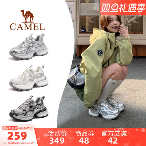 Camel/骆驼银色复古厚底老爹鞋