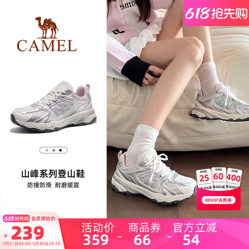 骆驼盘龙2.0登山鞋女脏脏鞋新款