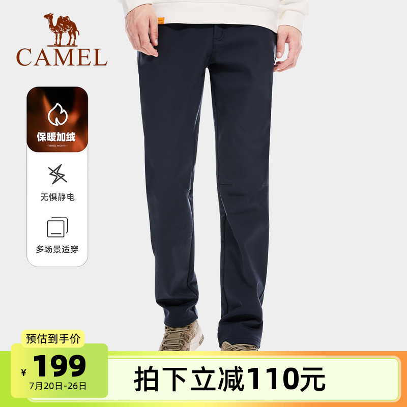 骆驼男装直筒休闲裤官方裤子男冬季官方保暖加绒裤加厚防风运动裤