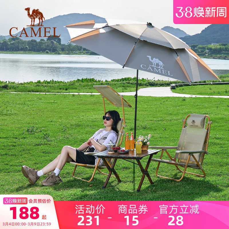 骆驼混元钓鱼伞户外钓伞天幕伞露营遮阳伞野餐黑胶防水遮阳棚