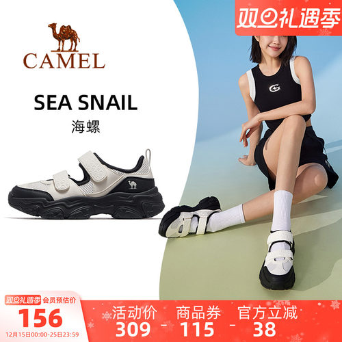 骆驼海螺运动鞋女款2025夏季新款鞋子休闲女鞋厚底透气沙滩鞋凉鞋
