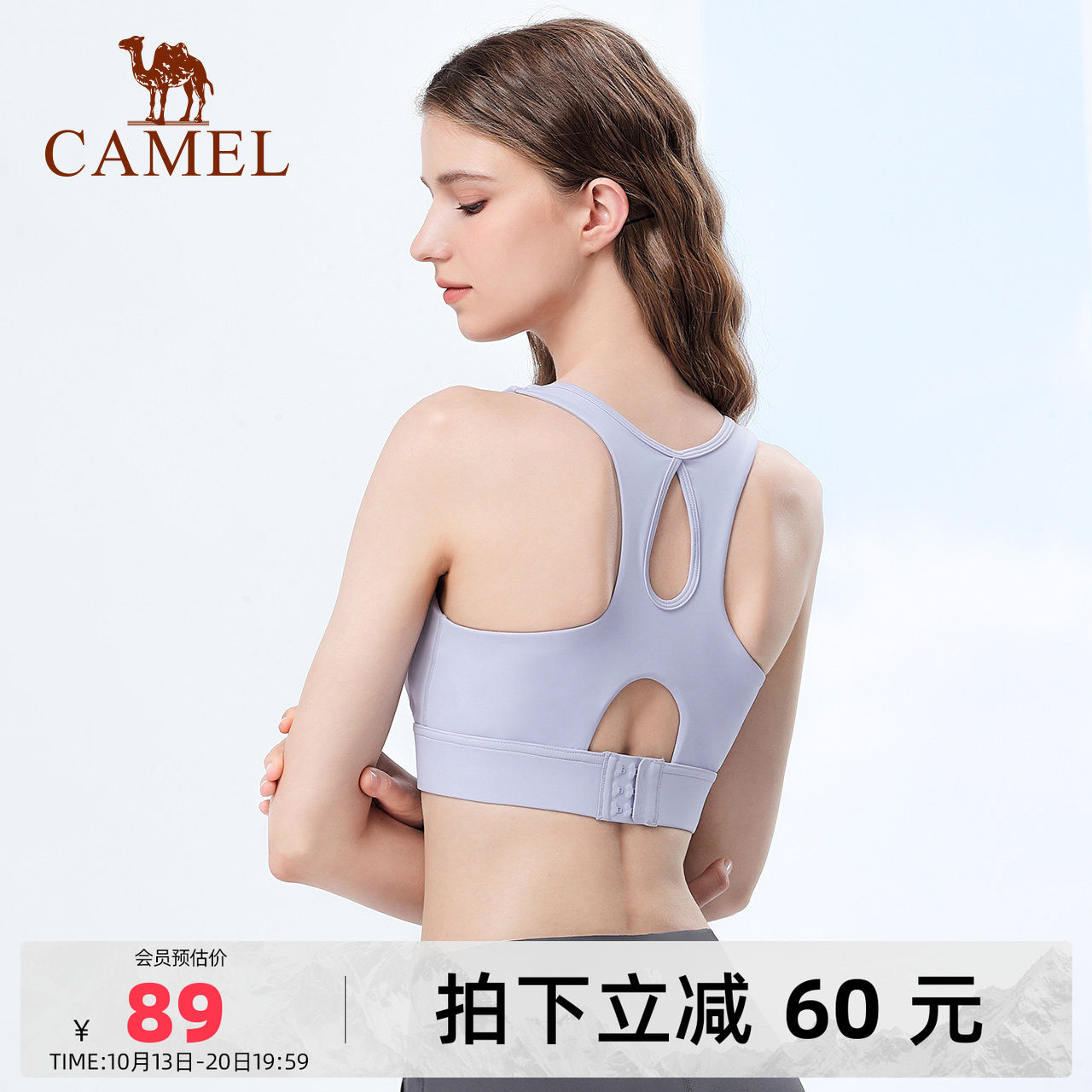 骆驼健身文胸bra聚拢防震凉感运动内衣瑜伽服一体杯带胸垫美背心
