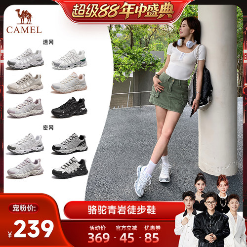 耐磨防滑