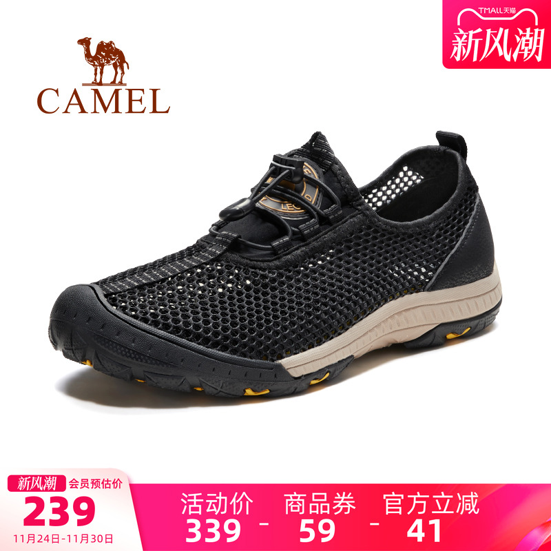 骆驼网鞋透气轻便免系带休闲鞋