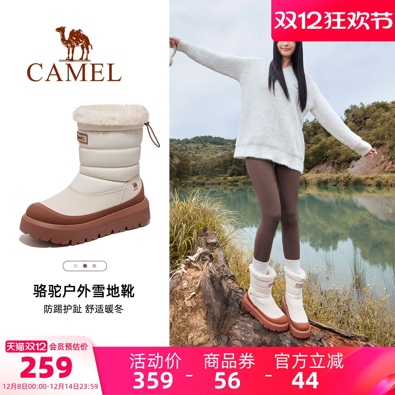 骆驼雪芙雪地靴女鞋2025冬季新款加绒保暖棉鞋女厚底户外防滑短靴