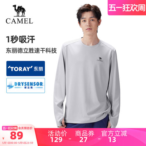 [东丽面料]骆驼户外速干T恤