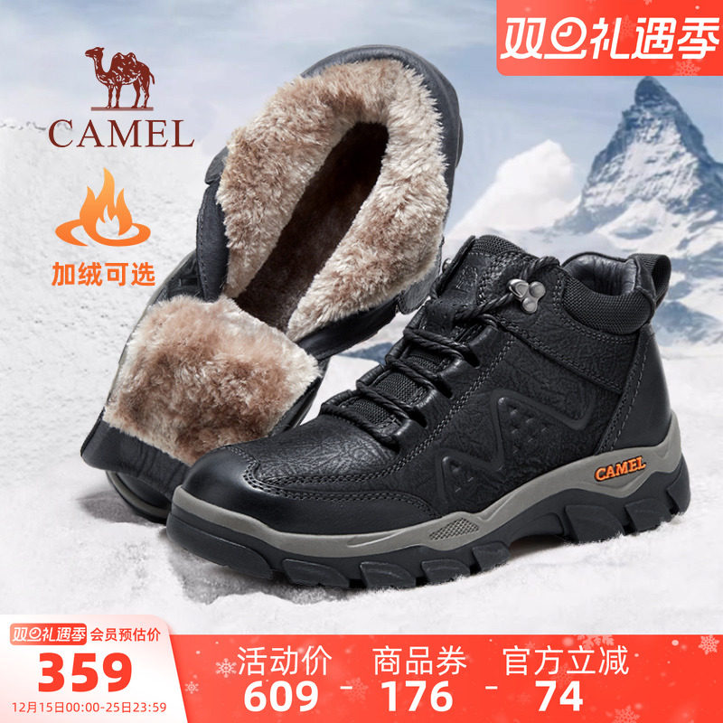 骆驼男鞋加绒保暖冬季新款雪地靴