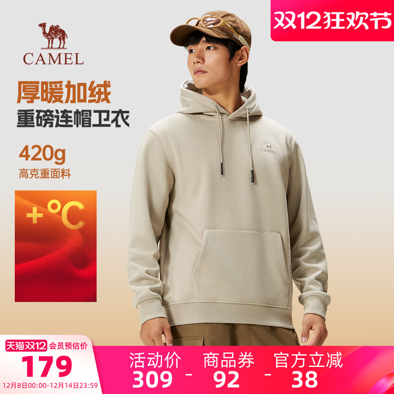 骆驼男装连帽加绒卫衣外套加厚户外通勤新款黑色短款上衣秋情侣款