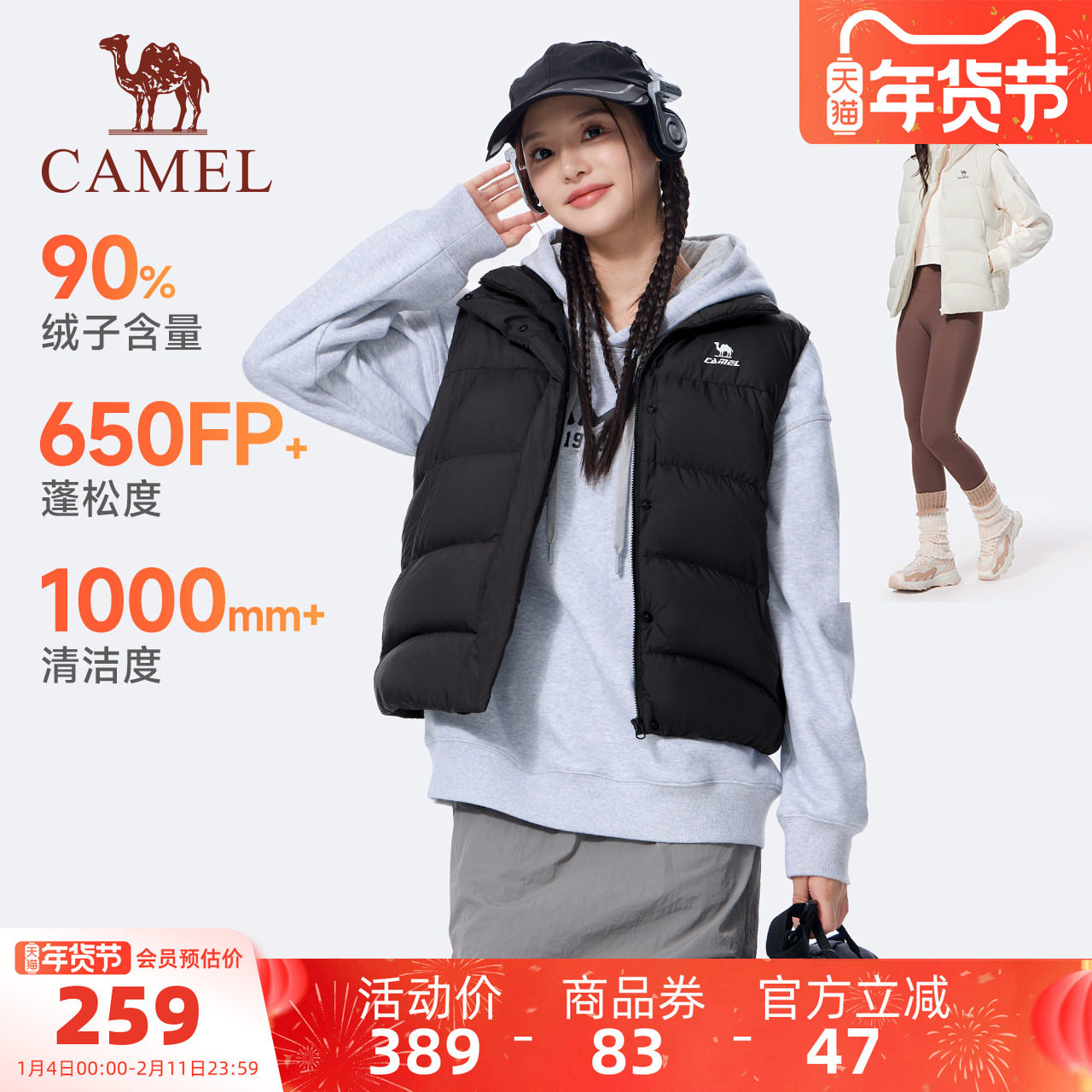 骆驼运动三防羽绒马甲女秋冬季新款保暖防泼水羽绒服休闲背心外套