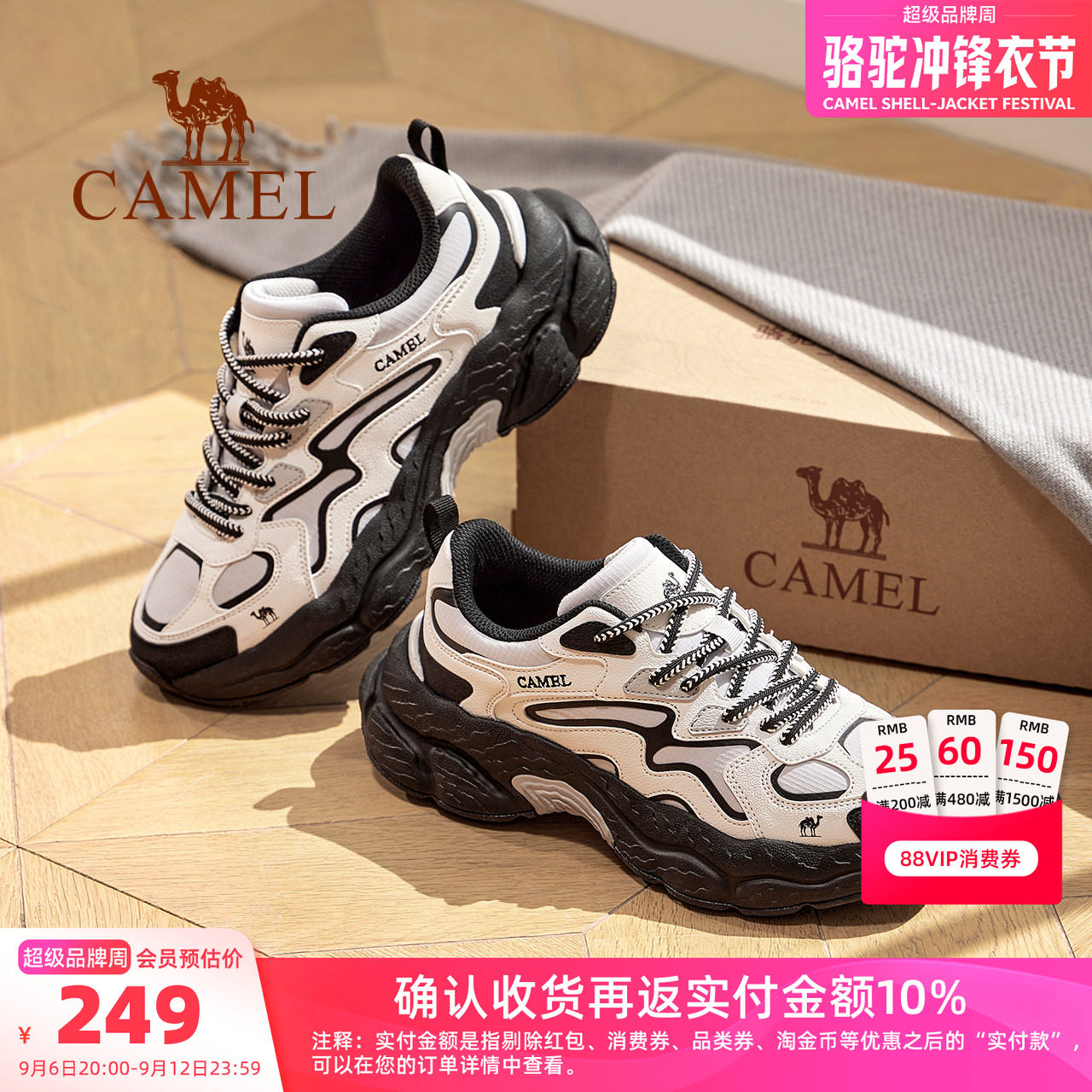 Camel/骆驼山云2户外登山运动鞋图片