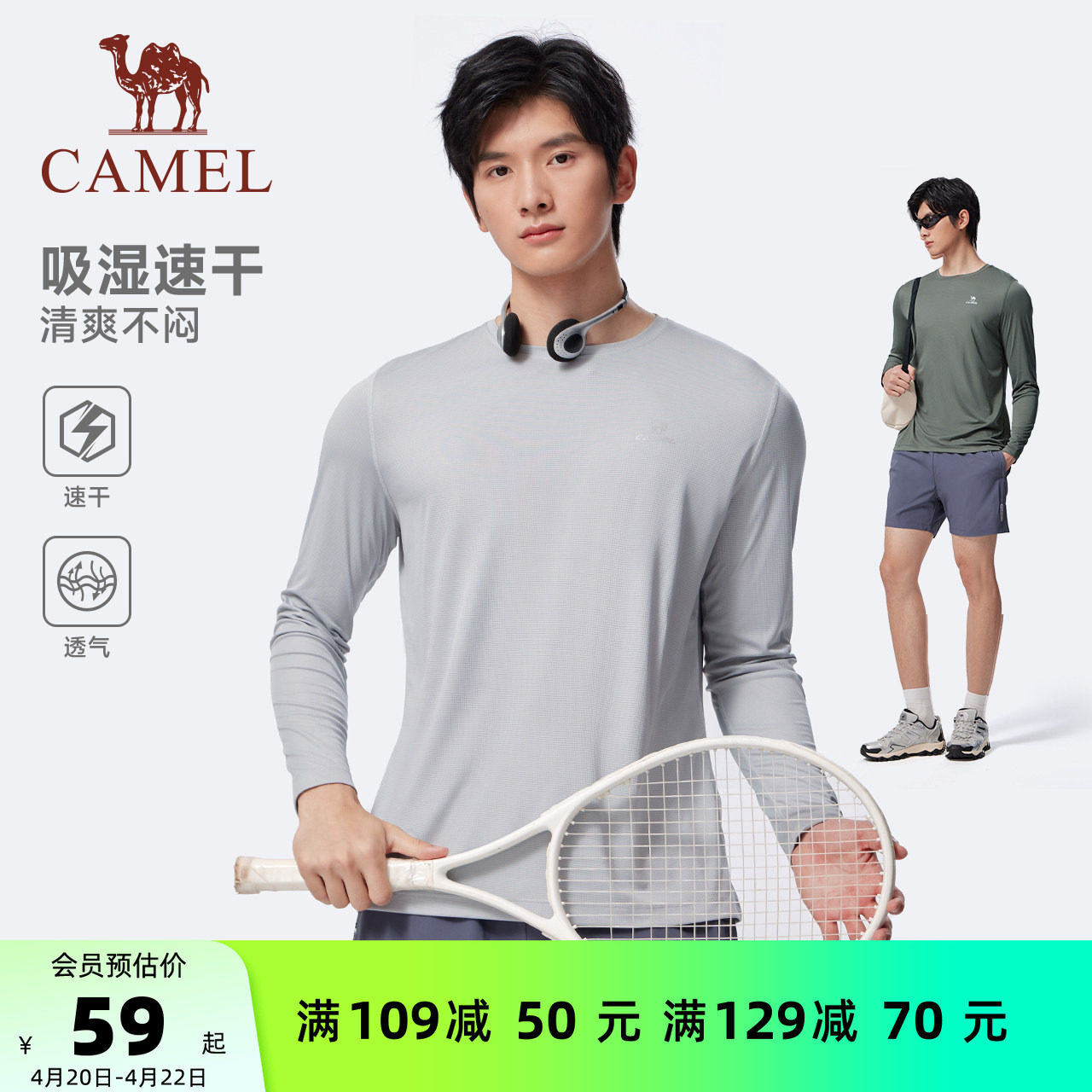 骆驼运动T恤速干衣男士夏季透气户外健身跑步上衣瑜伽短袖女夏