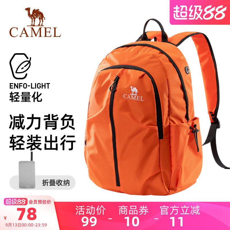 骆驼可折叠大容量轻量化图片