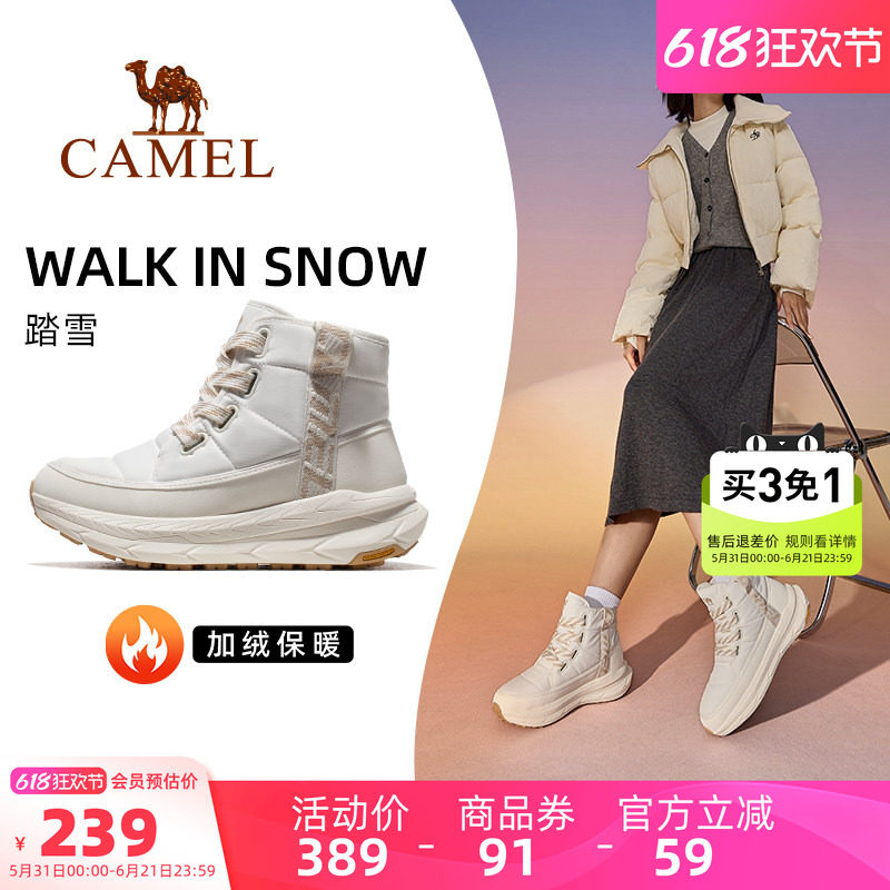 骆驼踏雪运动鞋女2026春夏季女鞋防寒防滑高帮靴子保暖加绒棉鞋男