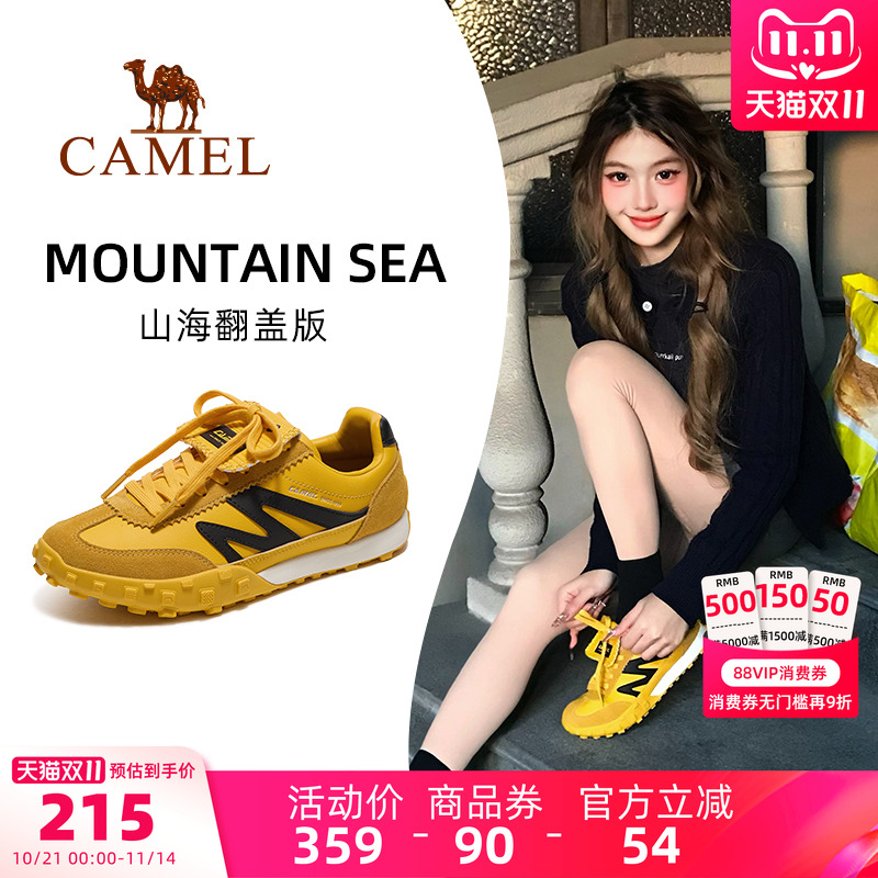 板鞋骆驼男鞋板鞋骆驼鞋