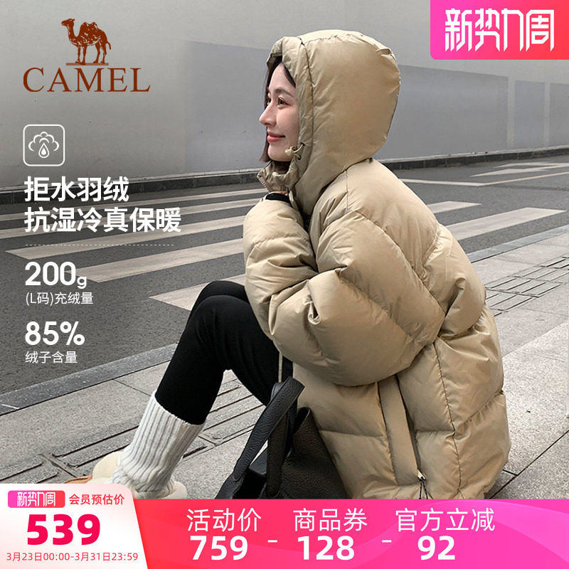 骆驼熊猫短款羽绒服女冬季小个子新款好看羽绒外套面包服奶茶棕