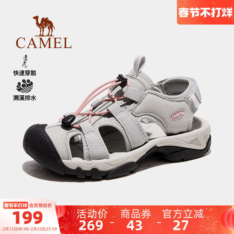 骆驼户外女鞋小丑鞋夏季新款包头凉鞋沙滩舒适透气运动耐磨溯溪鞋