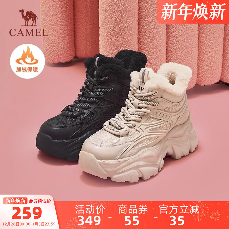 骆驼女鞋2025冬季新款加绒雪地靴女厚底棉鞋东北毛毛鞋保暖老爹鞋