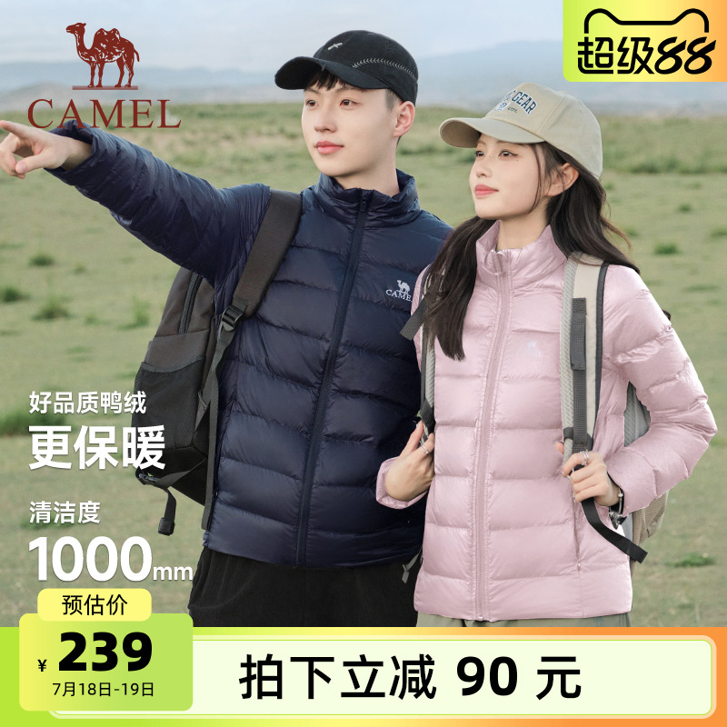 骆驼轻薄羽绒服女秋冬季情侣薄款立领短款修身加厚保暖夹克外套男