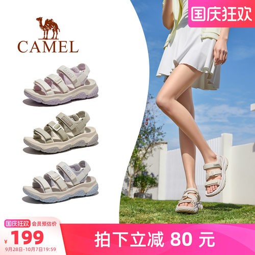 Camel/骆驼户外运动沙滩凉鞋