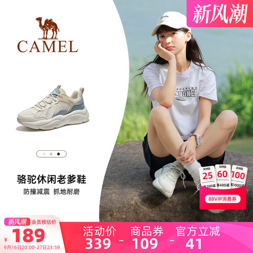 Camel/骆驼透气运动老爹鞋