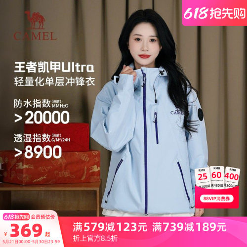 王俊凯同款冲锋衣三合一外套