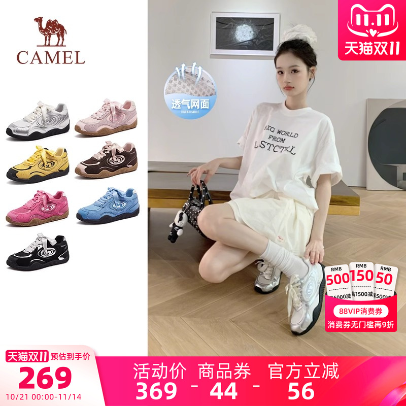骆驼女鞋2025秋季新款运动板鞋情侣银色芭蕾德训鞋厚底增高小白鞋