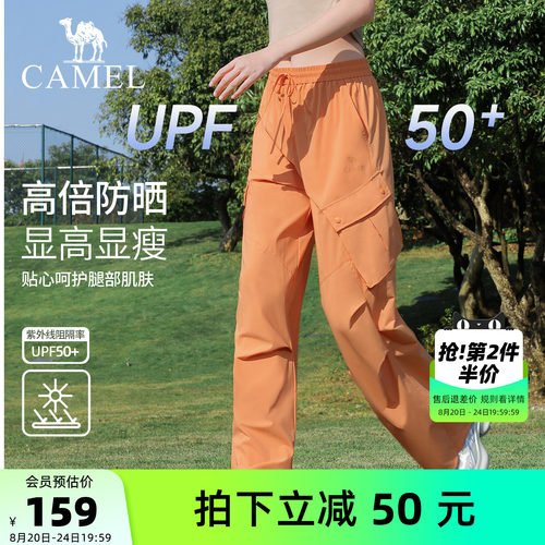 骆驼工装裤女防晒户外冲锋长裤