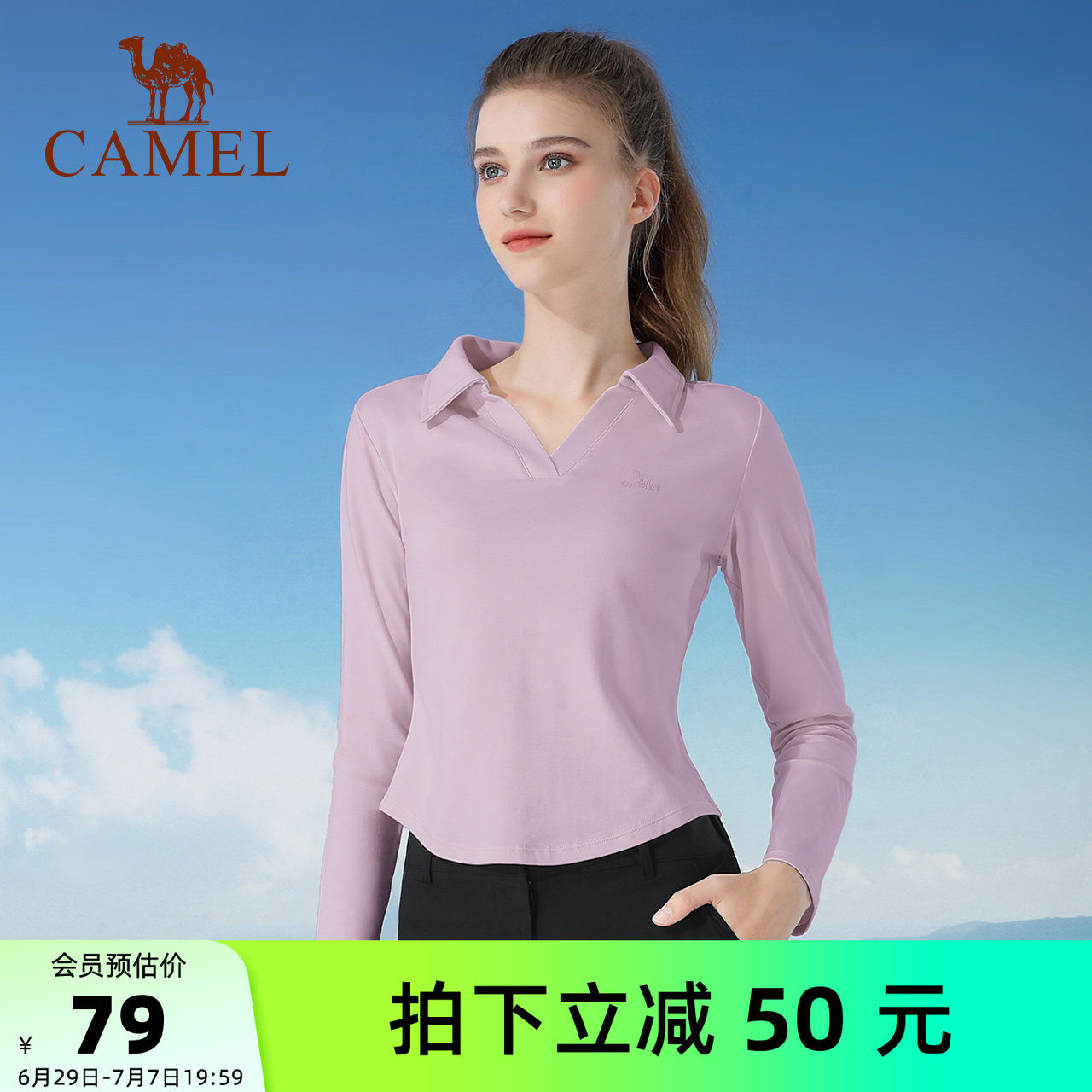 骆驼瑜伽服女上衣秋冬针织长袖衫衣修身显瘦保暖休闲运动长袖T恤