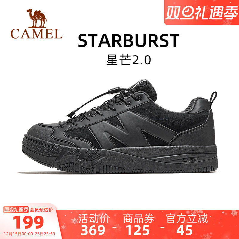 骆驼星芒2.0运动鞋男款2025秋冬新款鞋子男鞋百搭休闲板鞋情侣款