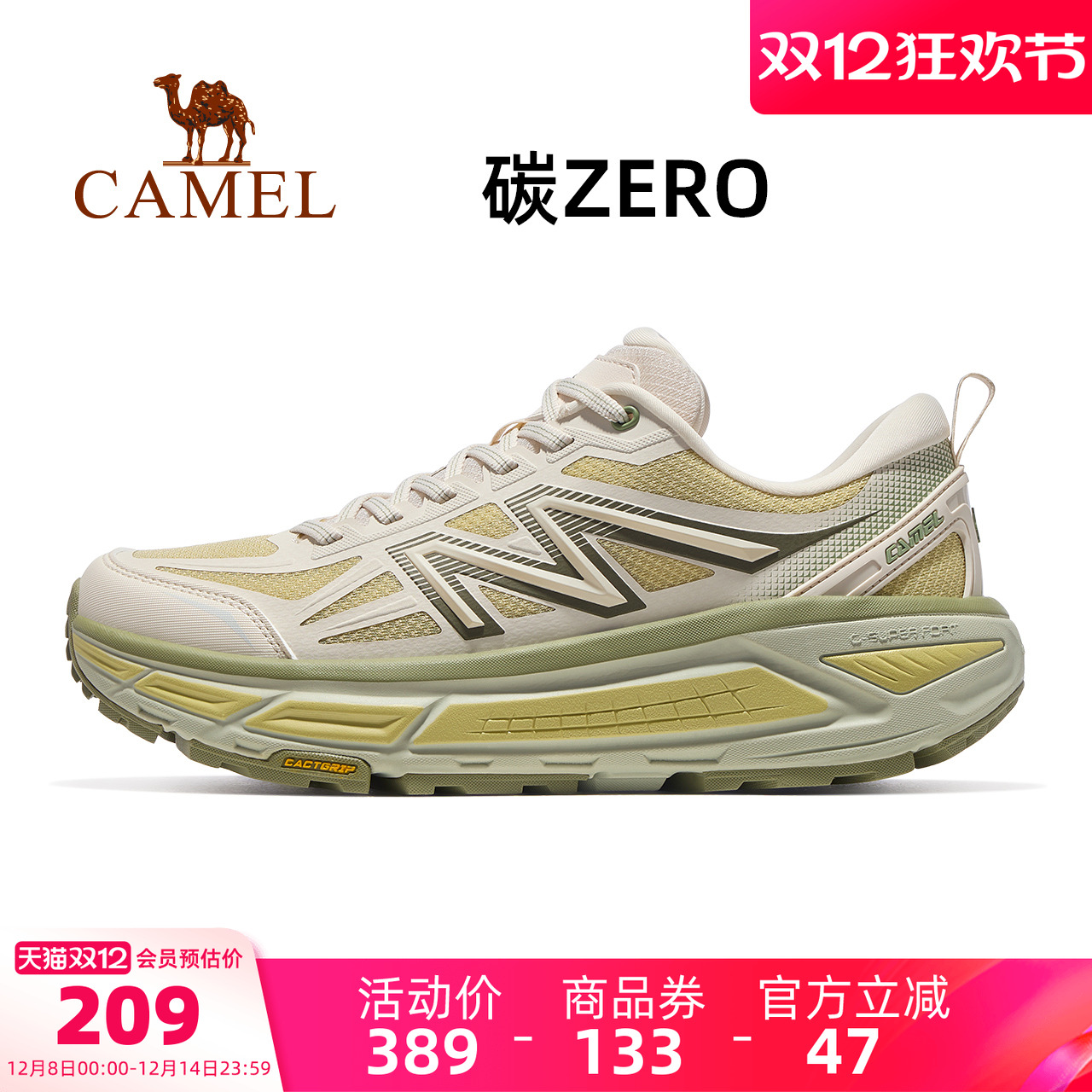 骆驼运动鞋跑步鞋男鞋