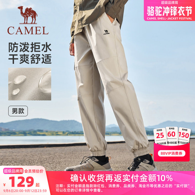 骆驼束脚防水防泼运动裤工装裤男图片