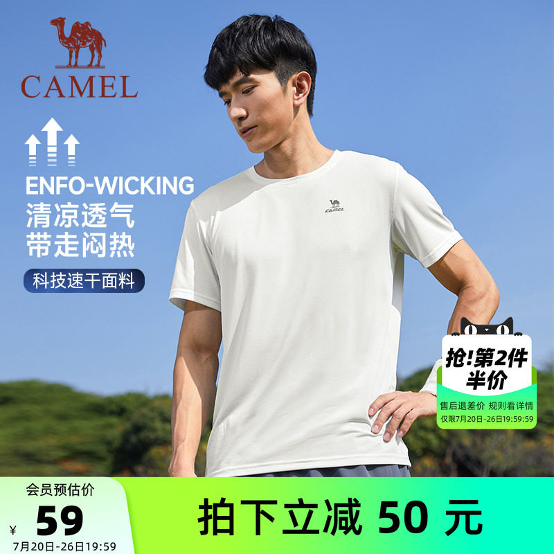 骆驼运动T恤速干衣男夏季透气户外健身跑步上衣瑜伽短袖女夏薄款