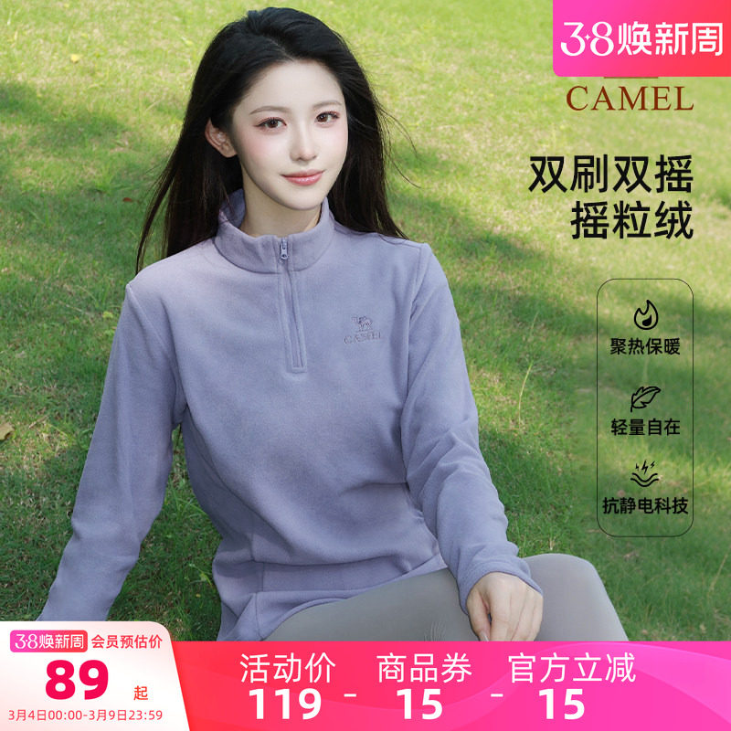 骆驼户外抓绒衣女立领防风薄绒抗静电冲锋衣内胆上衣摇粒绒外套男