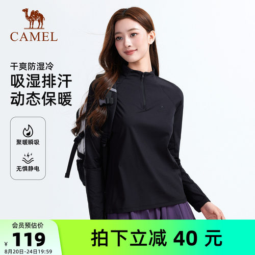 骆驼户外抓绒打底衫情侣款