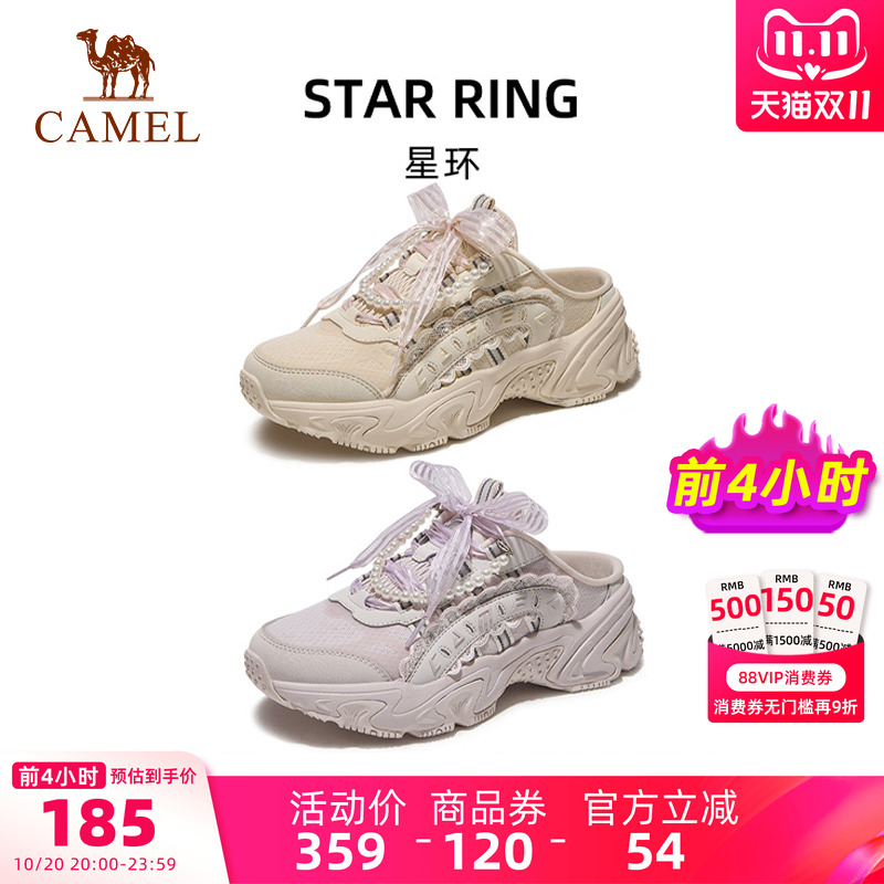 骆驼星环休闲轻便百搭厚底半拖鞋