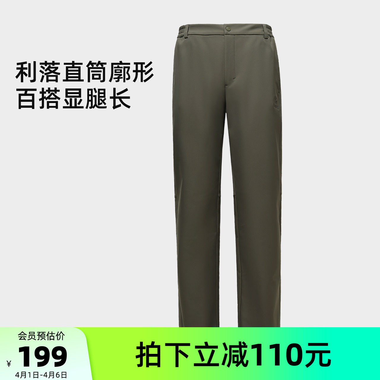 骆驼男装软壳冲锋裤男徒步户外防水休闲裤2025新款直筒加绒百搭冬
