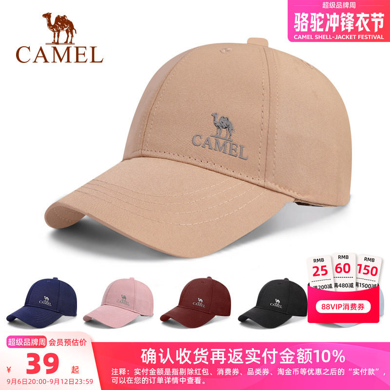 骆驼棒球帽新款运动防晒帽遮阳帽登山徒步防紫外线太阳帽鸭舌帽子