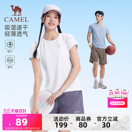 骆驼运动套装男女同款春夏季新款速干舒适短袖跑步健身短裤两件套