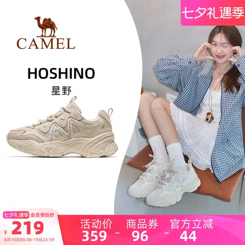 骆驼星野运动鞋女款2026春夏新款透气女鞋厚底透气老爹鞋休闲鞋子