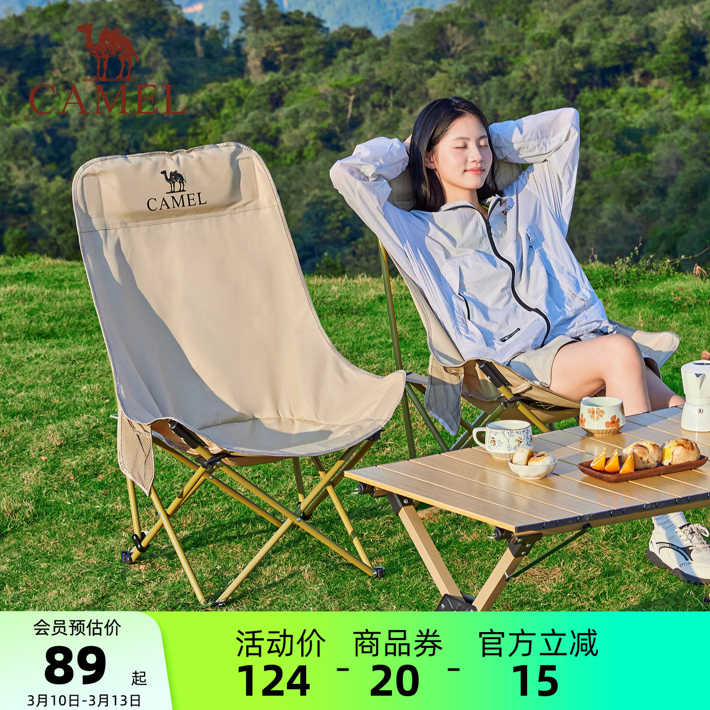 骆驼户外折叠椅露营月亮椅沙滩凳子椅子高背室内居家办公午休躺椅