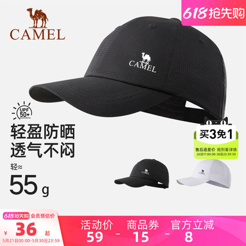骆驼棒球帽运动跑步防晒帽骑行大帽檐显脸小徒步登山遮阳帽鸭舌帽