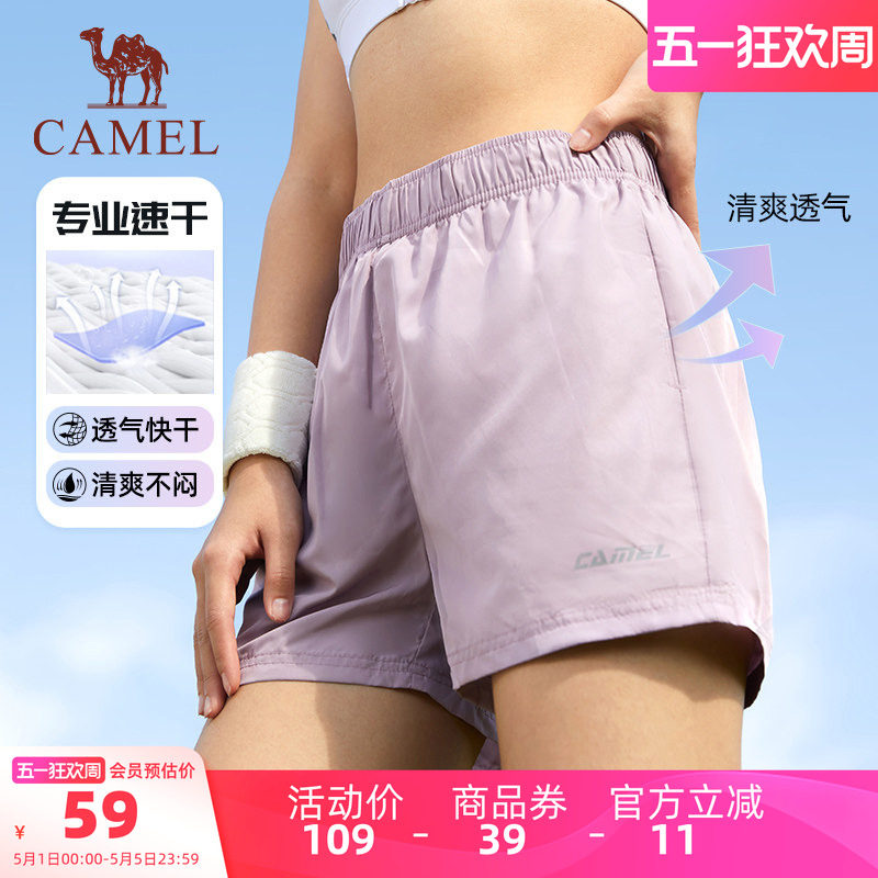 骆驼女装运动短裤女士夏季薄款冰丝宽松速干透气跑步休闲五分裤男