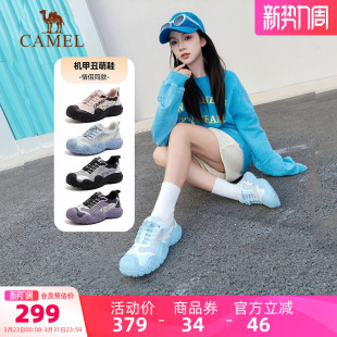 2026春季 女鞋 骆驼机甲3代丑萌鞋 户外防泼水登山鞋 王俊凯同款