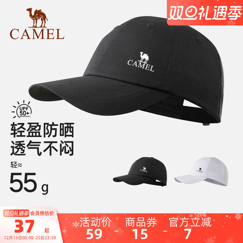 骆驼棒球帽运动跑步防晒帽骑行大帽檐显脸小徒步登山遮阳帽鸭舌帽
